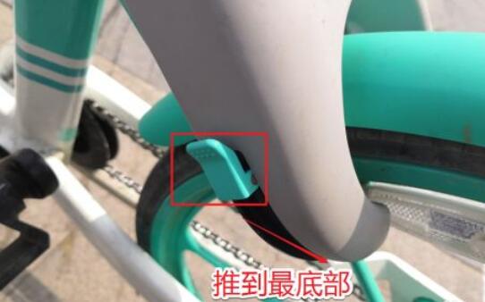 How to lock and pay for Qingju bicycle after using it?