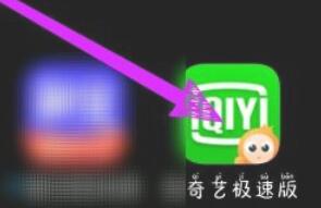 How does iQiyi Edition make money?