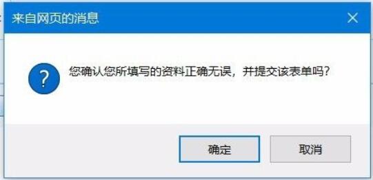 [China Merchants Bank] How to cancel a Netcom user