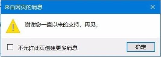 [China Merchants Bank] How to cancel a Netcom user