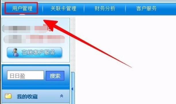 [China Merchants Bank] How to cancel a Netcom user