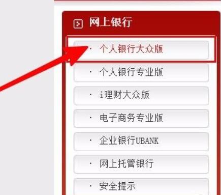 [China Merchants Bank] How to cancel a Netcom user