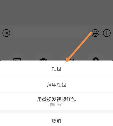 How to set up a red envelope cover WeChat, how to add red envelope cover