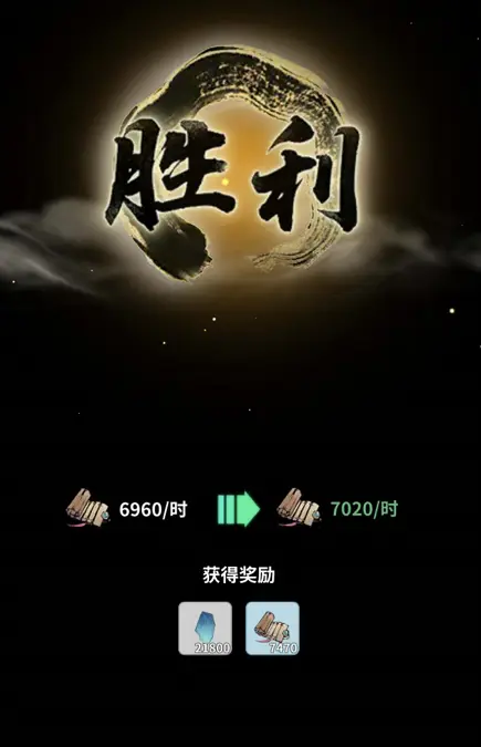 How to play Yi Nian Xiao Yao Demon Town Tower. Introduction to how to play Yi Nian Xiao Yao Town Demon Tower.