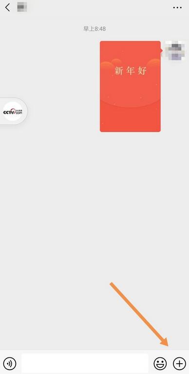 How to set up a red envelope cover WeChat, how to add red envelope cover