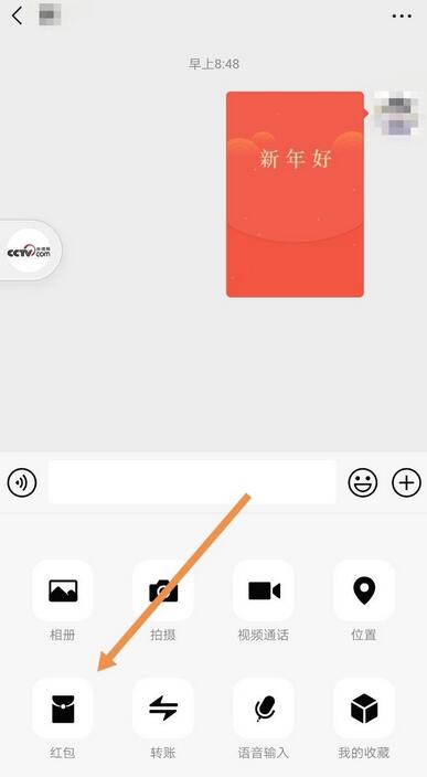 How to set up a red envelope cover WeChat, how to add red envelope cover