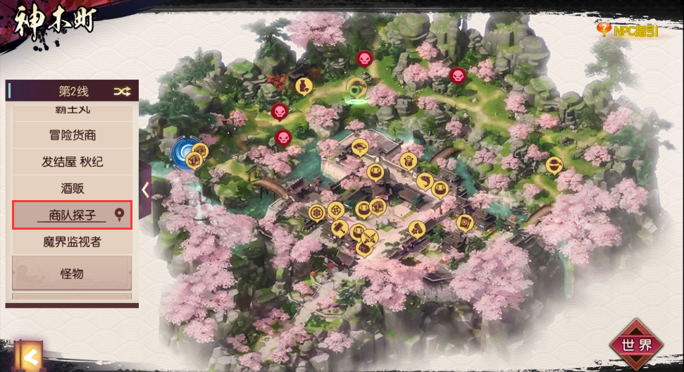 The location of the stone statue outside the city in Legend of Samurai Shohun Ouzue