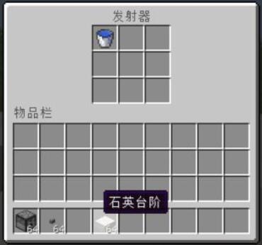 minecraft redstone bathtub tutorial