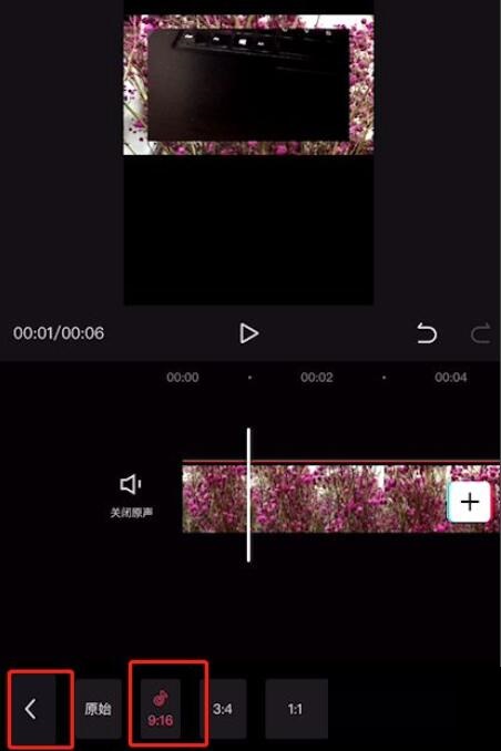 How to set cut video to full screen