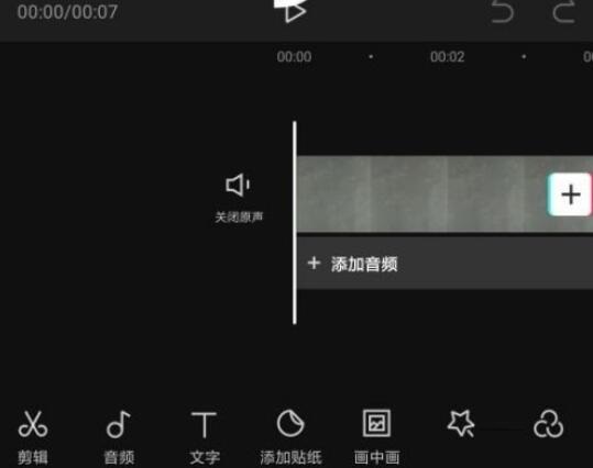 How to put the video works shot in Douyin into the cutter for editing