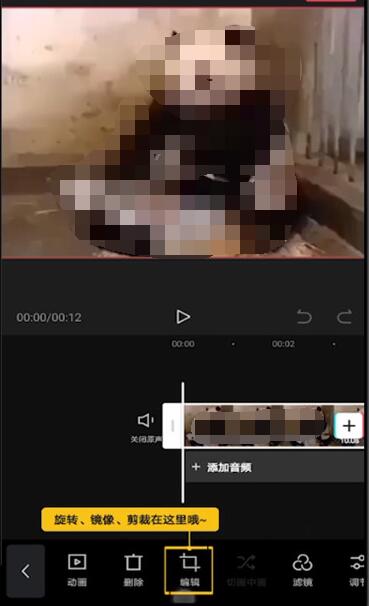 Screenshots of the steps to rotate the video in Cutting