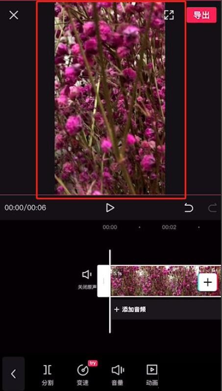 How to set cut video to full screen