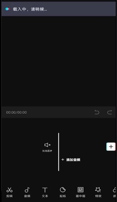 Screenshots of the steps to rotate the video in Cutting