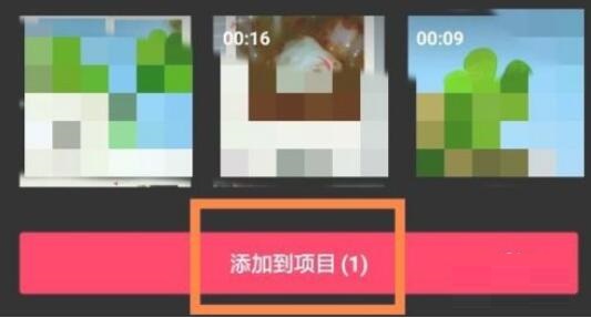 How to put the video works shot in Douyin into the cutter for editing