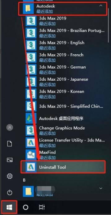 How to completely uninstall 3dmax software