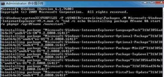 Reasons and solutions why IE9 cannot be uninstalled