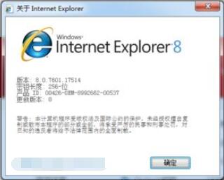 How to solve the problem of uninstalling IE11 in Win7