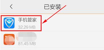 What should I do if I can’t uninstall Tencent Mobile Manager? How to uninstall it