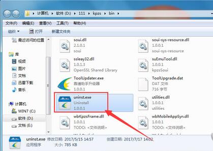 How to solve the problem that Reliable Assistant cannot be uninstalled? Introduction to the troubleshooting process for unable to uninstall