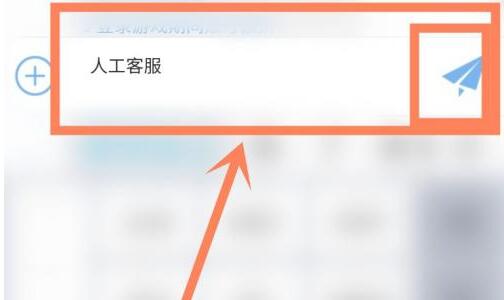 How to contact customer service when renting an account