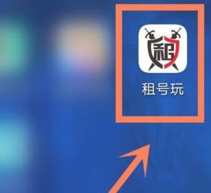 How to contact customer service when renting an account