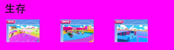 Introduction to the map of all levels of Fall Bean Man. Picture 3 of the game guide for all levels.