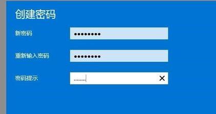 How to set a power-on password on Win11 computer?