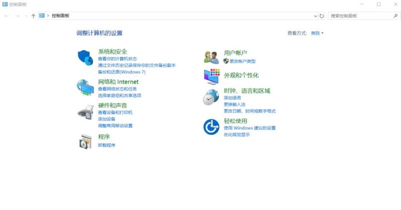 Win11 system language cannot be modified to Chinese