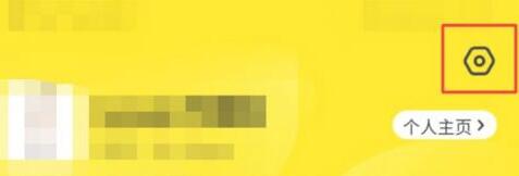 How to change Xianyu member name