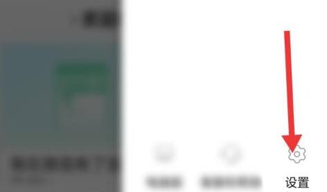 How to change the password of Meipian