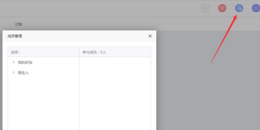 Screenshot of Yunzhu’s detailed method of collaboratively creating a project