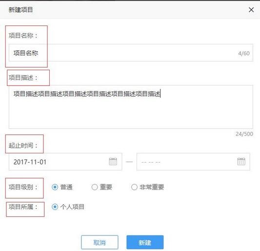 Screenshot of Yunzhu’s detailed method of collaboratively creating a project