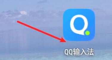 How to set up Shuangpin input method for QQ input method on mobile phone?