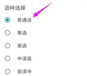 How to set the language for QQ input method? QQ input French language setting?