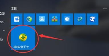 How to group the Win11 start menu?