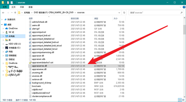 Win11 installation skips TPM