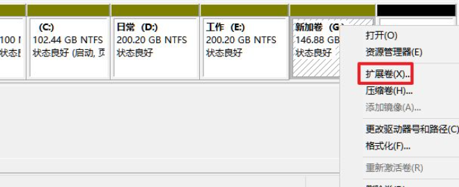 Win11 notebook partition method