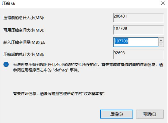 Win11 notebook partition method