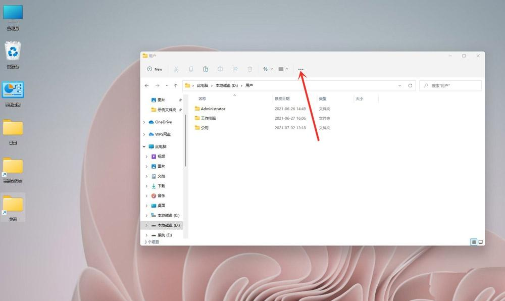 How to display the file extension in Win11