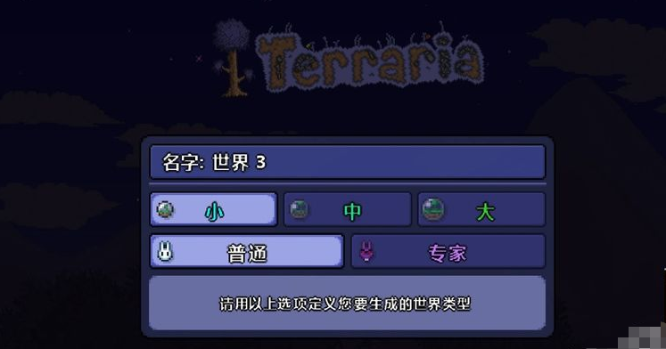 How to connect to Terraria