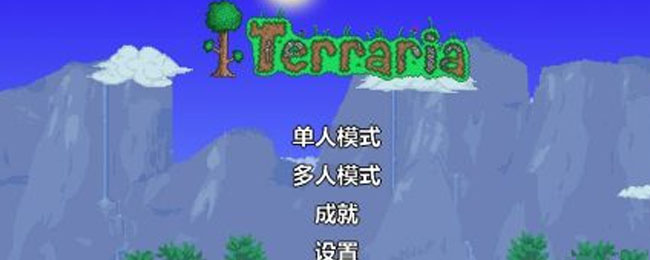 How to connect to Terraria