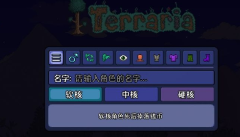 How to connect to Terraria