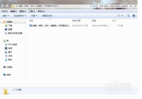 Screenshot of the detailed method of uploading documents to Baidu Wenku