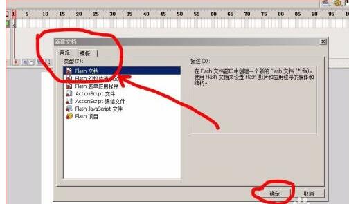 Macromedia Flash 8 Draw a five-pointed star