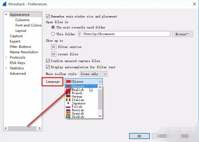 How to change the language in wireshark Screenshot of how to set the Chinese interface in wireshark