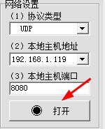 How to use Network Debugging Assistant to test sending and receiving data