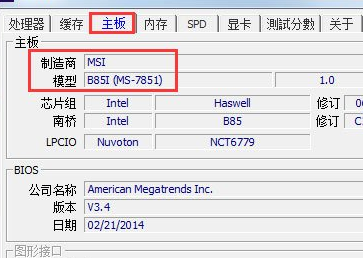 CPU-Z screenshots of specific steps to view computer configuration