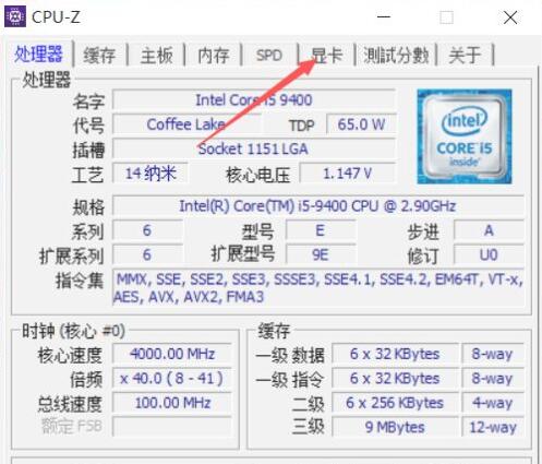 How to check the graphics card CPU-Z? CPU-Z to check the method of the graphics card.