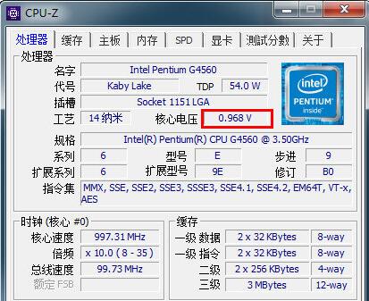 How does cpu-z check CPU physique? Screenshot of the step-by-step tutorial on cpu-z to check CPU physique.