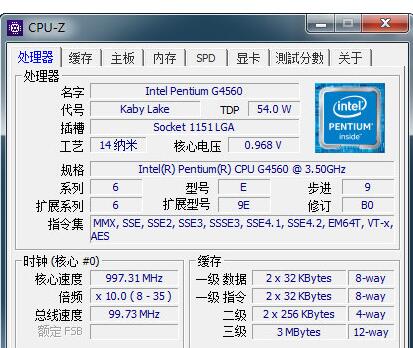 How does cpu-z check CPU physique? Step-by-step tutorial on checking CPU physique with cpu-z